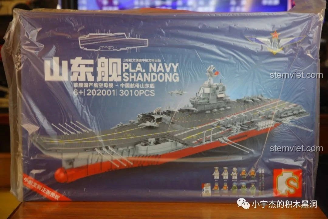 Hộp bên trong bộ lắp ráp Hàng Không Mẫu Hạm Sơn Đông SEMBO 202001 được bọc kín đáo, tạo cảm giác như mở quà.