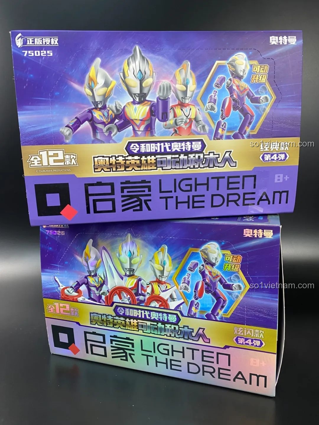 Hai hộp lớn chứa figure blind box Ultraman của Qman, mã số 75025, với thiết kế màu tím.