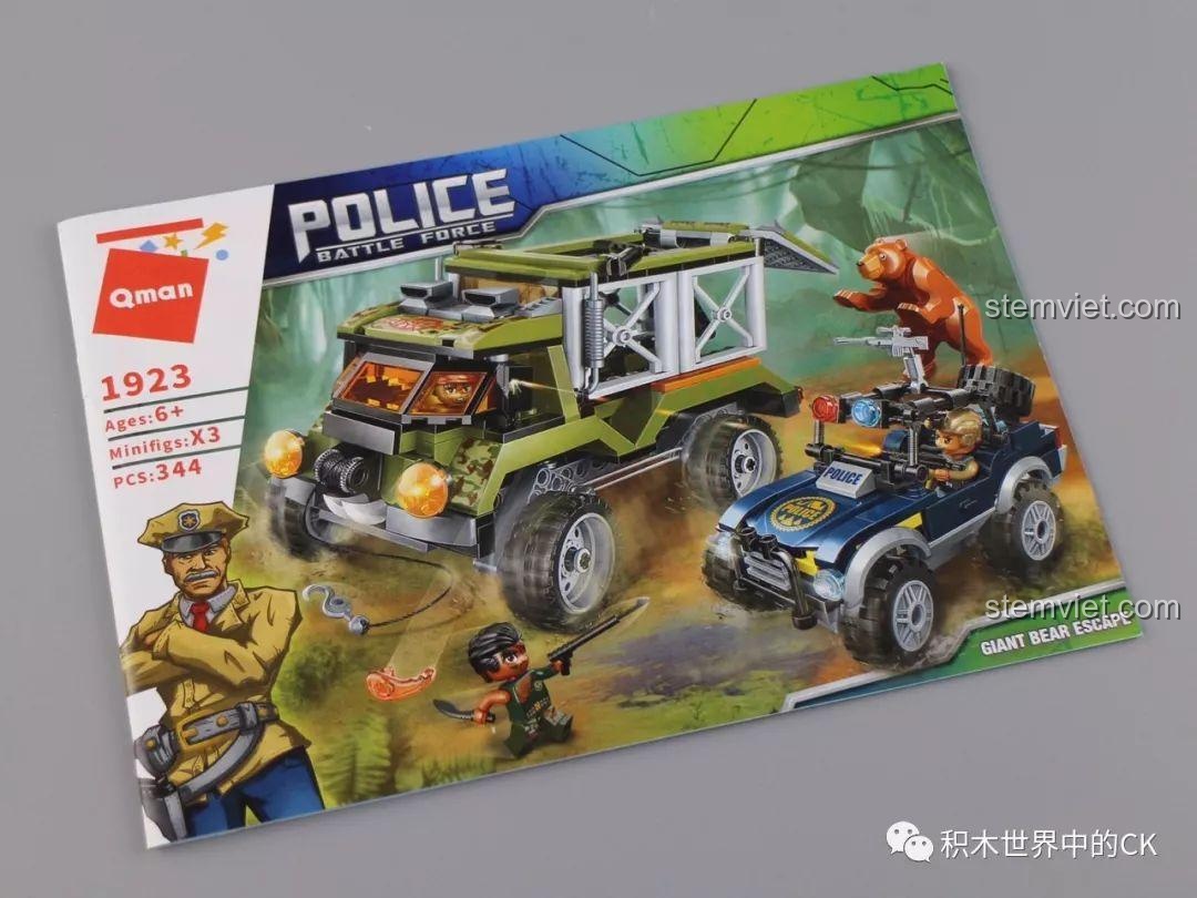 Hộp bộ đồ chơi Cảnh sát Qman 1923 - Mặt trước