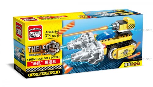 Hộp bộ đồ chơi Xe chiến đấu 1408-8