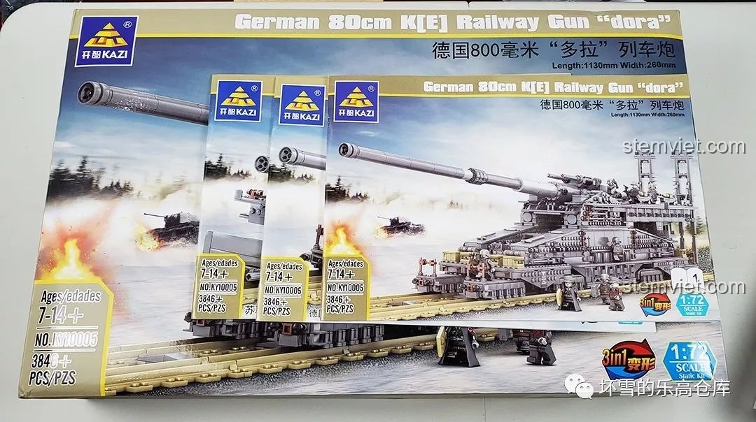 Hộp sản phẩm bộ lắp ráp Pháo Xe Lửa Dora 800mm Đức KAZI KY10005, với hình ảnh mô hình và thông tin chi tiết.