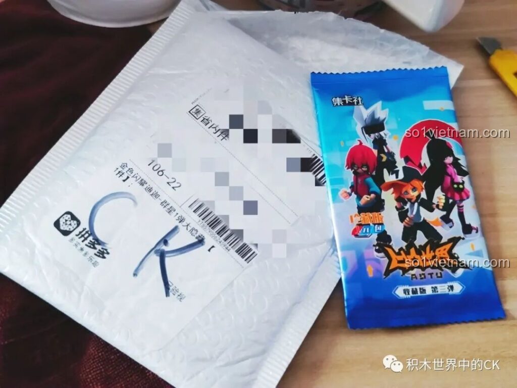 Hộp sản phẩm bộ đồ chơi lắp ghép mô hình Ultraman BLOKEES 71204 Ánh Sáng Anh Hùng