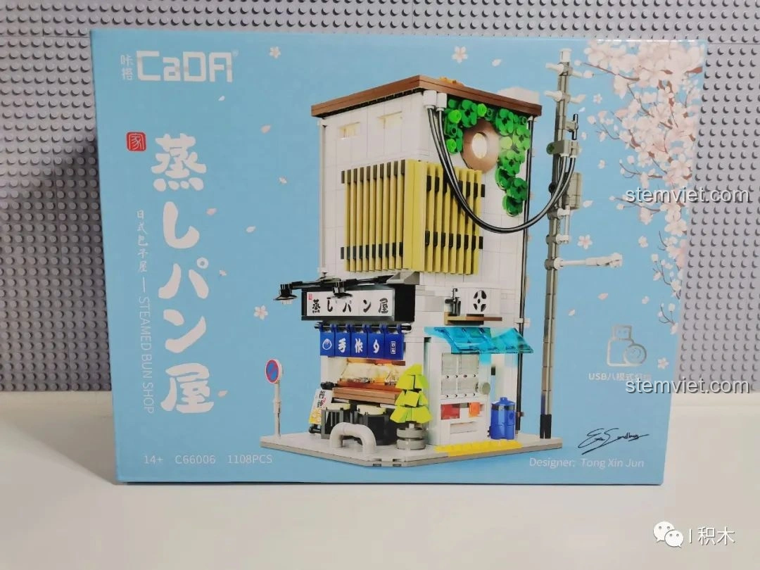 Hộp sản phẩm CaDA C66006 Nhà Bánh Bao Nhật Bản màu xanh pastel với hình ảnh mô hình hoàn chỉnh