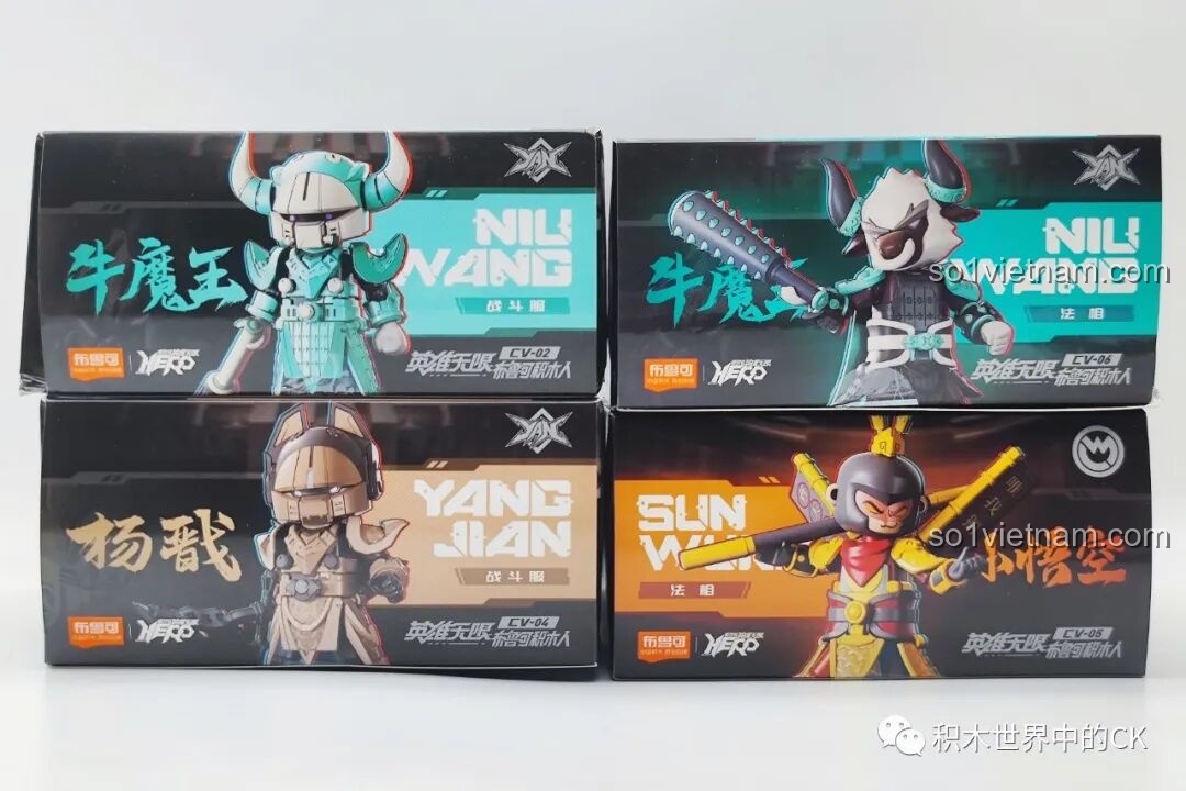 Hộp đồ chơi lắp ráp布鲁可Heroes Infinite mẫu Dương Tiễn Dương Quân Chiến Đấu (85004)