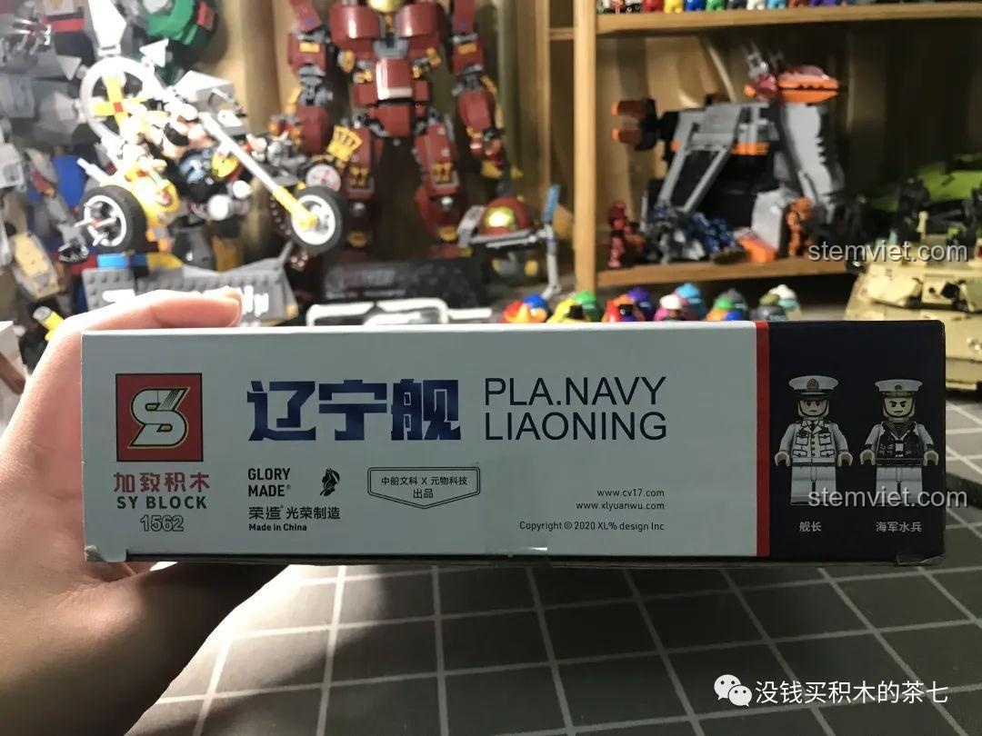 Mặt sau hộp bộ lắp ráp Jia Zhi 1562, hiển thị logo SY Block và hình ảnh hai minifigure thuyền trưởng, hải quân thủy binh.