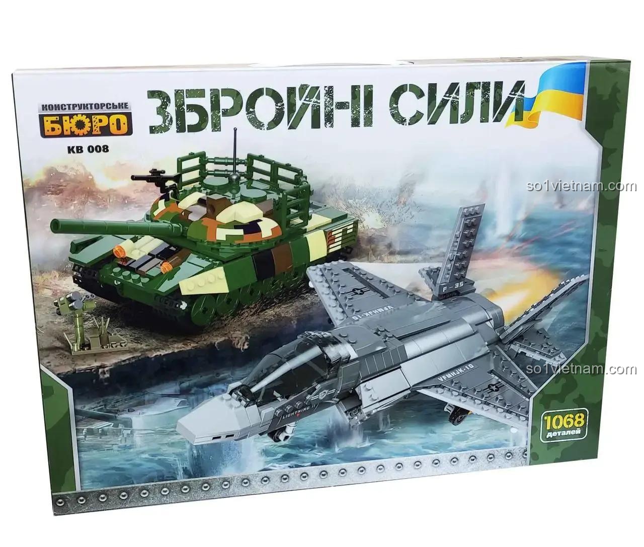 Hộp đồ chơi mô hình Xe tăng T-90 và tiêm kích F-35 Limo Toy KB008, 1068 chi tiết, chất lượng cao.