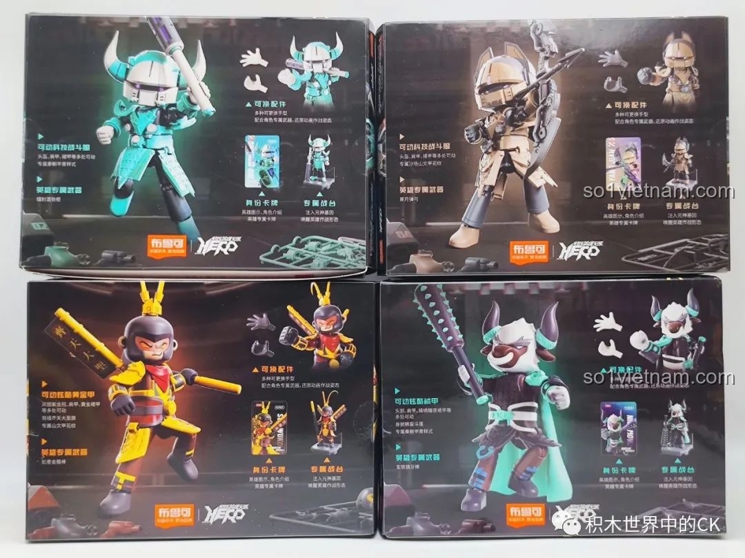 Hộp đồ chơi lắp ráp布鲁可Heroes Infinite mẫu Ngưu Ma Vương Ngưu Đại Chiến Đấu (85002)