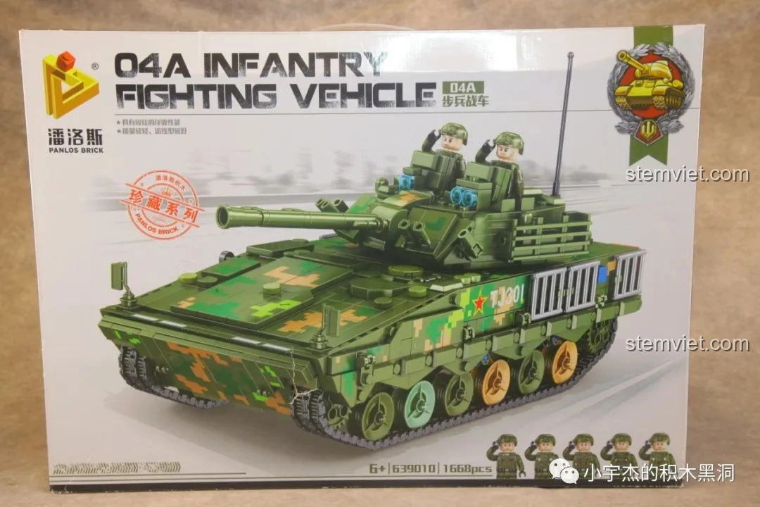Hộp đồ chơi lắp ráp Panlos Brick 639010 Xe Chiến Đấu Bộ Binh 04A, thiết kế mạnh mẽ