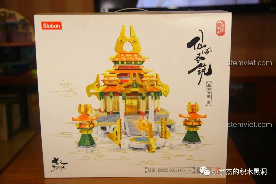 Hộp đồ chơi lắp ráp Sluban M38-B0935 Vân Tiêu Bảo Điện với hình ảnh cung điện cổ kính nổi bật.