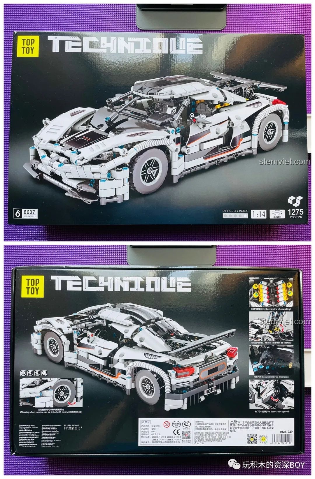 Mặt trước hộp đồ chơi lắp ráp SY JiaZhi 8607 Koenigsegg One:1, hiển thị mô hình và thông số.