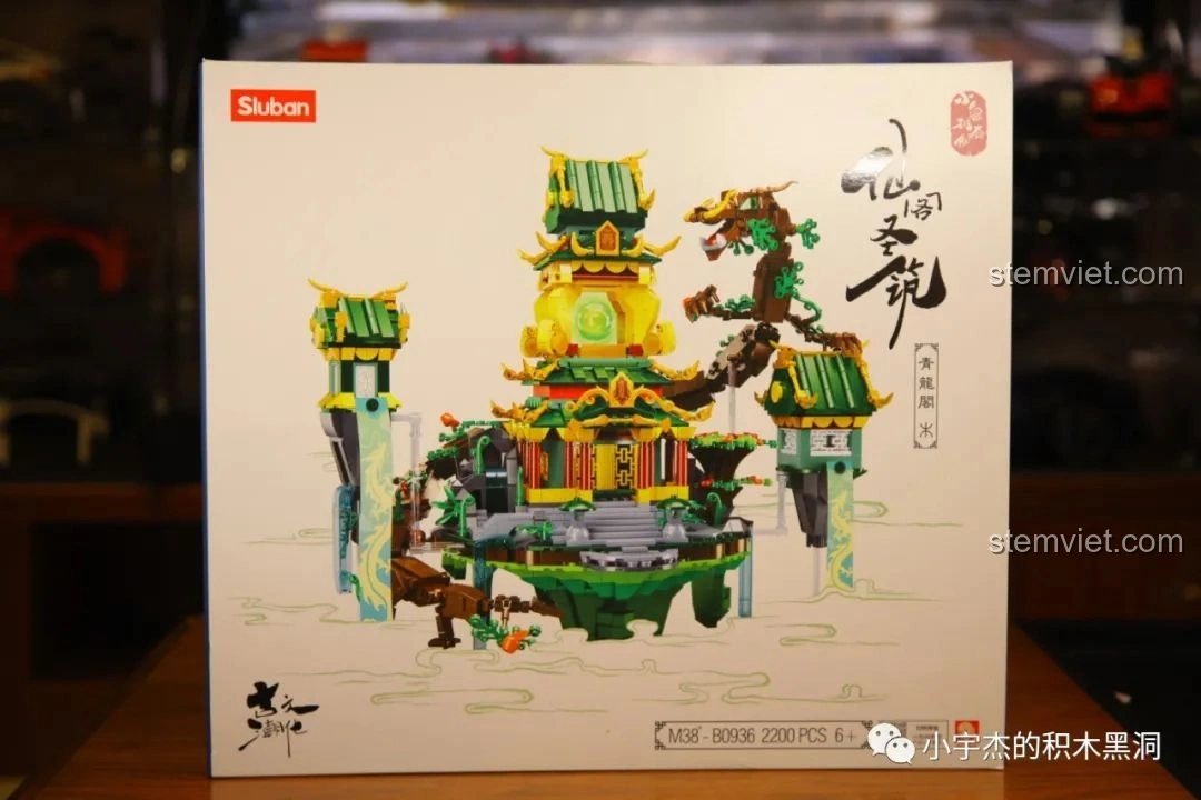 Hộp đồ chơi lắp ráp Sluban M38-B0936 Thanh Long Các, mặt trước in hình mô hình rồng xanh và kiến trúc cổ phong.