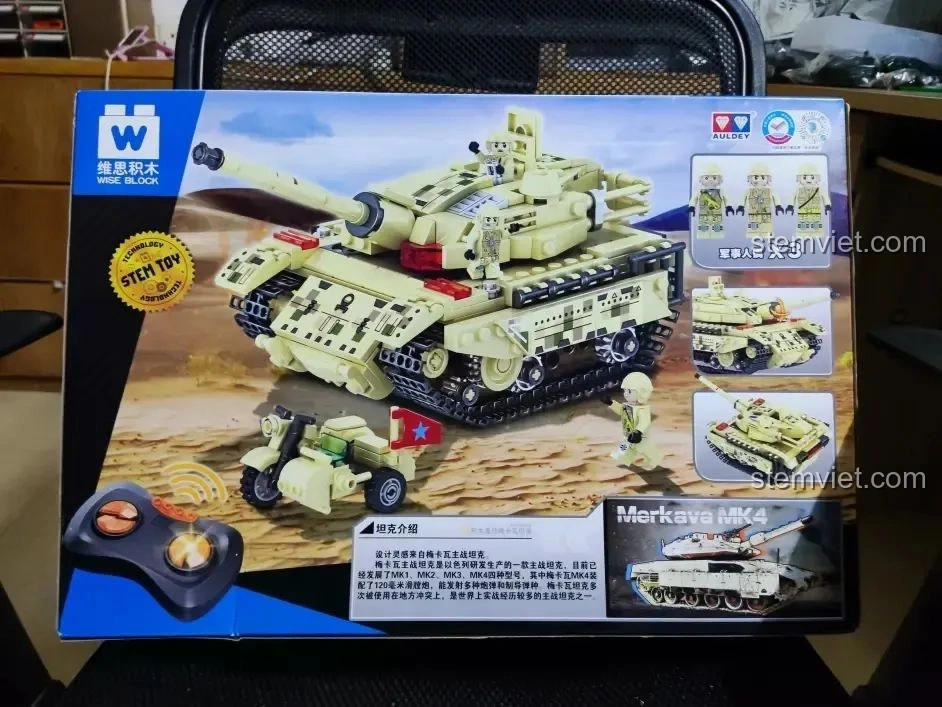 Mặt sau hộp bộ lắp ráp Xe Tăng Merkava WISE BLOCK HA389123 hiển thị các tính năng và minifigures.