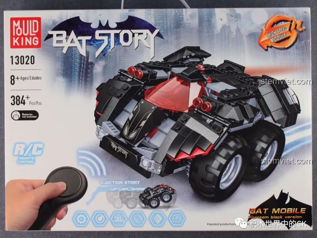 Mặt trước hộp đồ chơi lắp ráp Mould King 13020 Batmobile RC, hình ảnh siêu xe và bộ điều khiển từ xa. Nhận xét Mould King 13020.