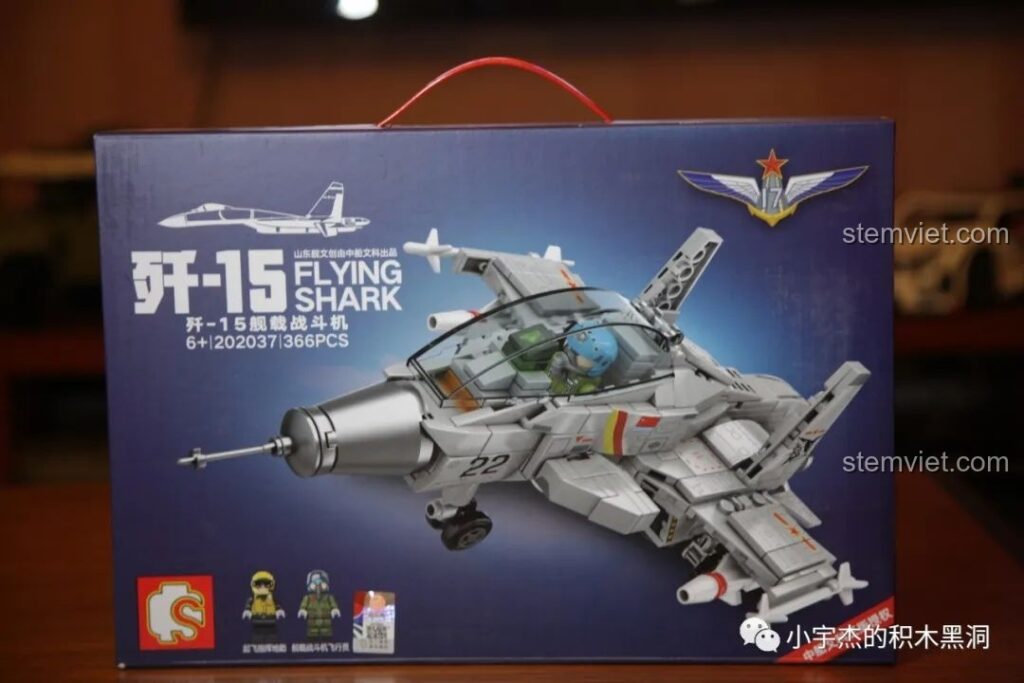 Mặt trước hộp đồ chơi mô hình Tiêm kích hạm J-15 SEMBO 202037 với hình ảnh mô hình chibi cực ngầu và logo hãng.