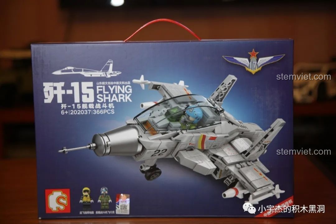 Mặt trước hộp đồ chơi mô hình Tiêm kích hạm J-15 SEMBO 202037 với hình ảnh mô hình chibi cực ngầu và logo hãng.