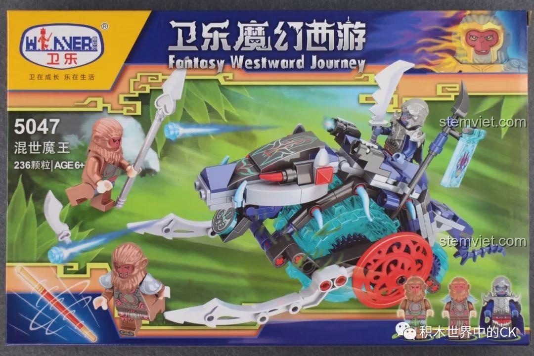 Mặt trước hộp đồ chơi lắp ráp Winner 5047 Chiến Xa Hỗn Thế Ma Vương, mô tả cảnh Ma Vương chiến đấu với hai Hầu Binh.