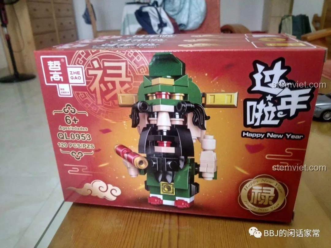 Hộp đồ chơi xếp hình ZHEGAO QL0953-2 Lộc Tinh, với hình ảnh mô hình màu xanh lá và thông tin sản phẩm.