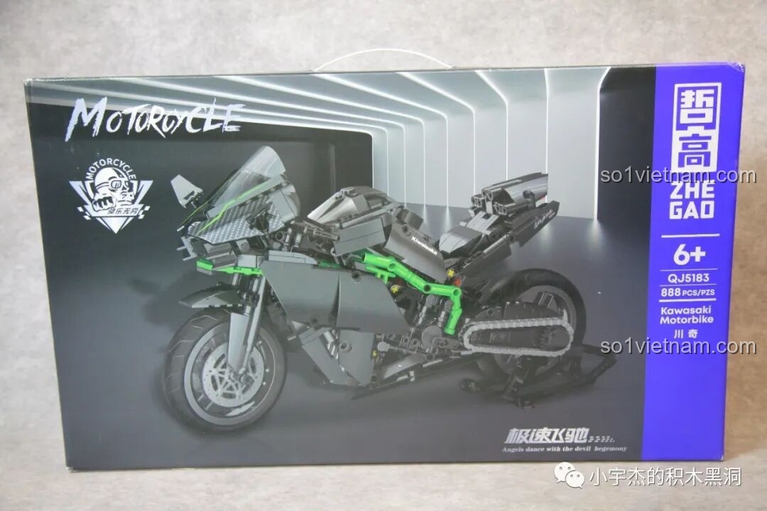 Mặt trước hộp bộ đồ chơi ZHEGAO QJ5183 Siêu mô tô Kawasaki Ninja H2R với hình ảnh mô hình hoàn chỉnh cực ngầu và hầm hố.