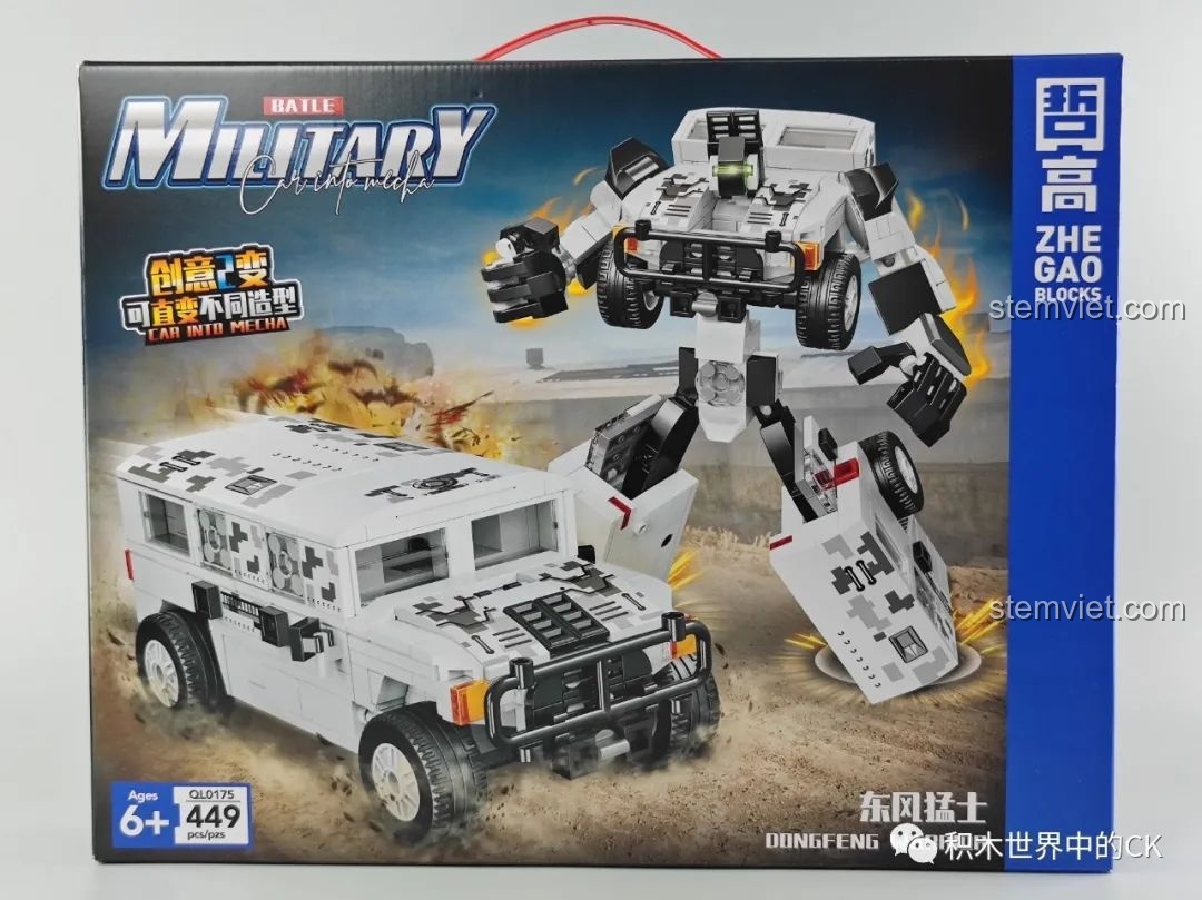 Mặt trước hộp đồ chơi lắp ghép Xe chiến đấu biến hình Zhegao QL0175 với hình ảnh xe quân sự và robot dũng mãnh.