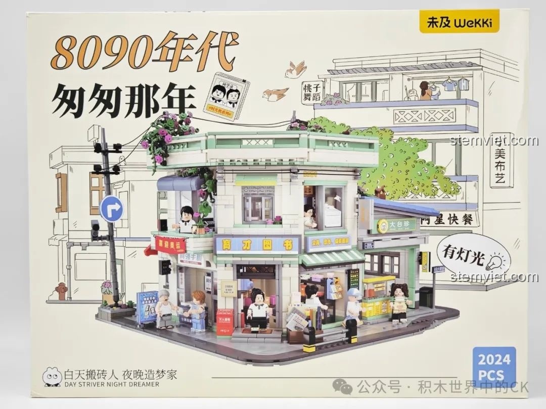 Hình ảnh vỏ hộp của bộ Wekki 516954 Cỗ Máy Thời Gian Thập Niên 80-90, thiết kế theo phong cách comic.