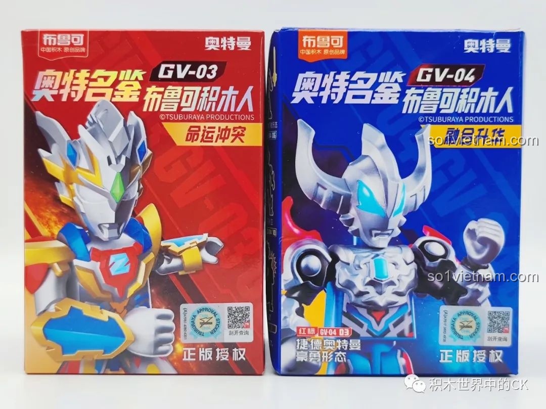 Hai hộp sản phẩm 布鲁可BLOKEES GV-03 và GV-04, một hộp màu đỏ và một hộp màu xanh dương, giới thiệu về dòng đồ chơi lắp ráp Ultraman.