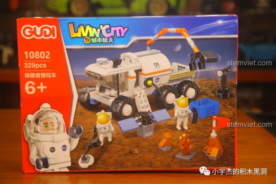 Mặt trước hộp bộ lắp ráp GUDI 10802 Xe Đổ Bộ Thám Hiểm Pathfinder với hình ảnh xe và phi hành gia trên sao Hỏa.