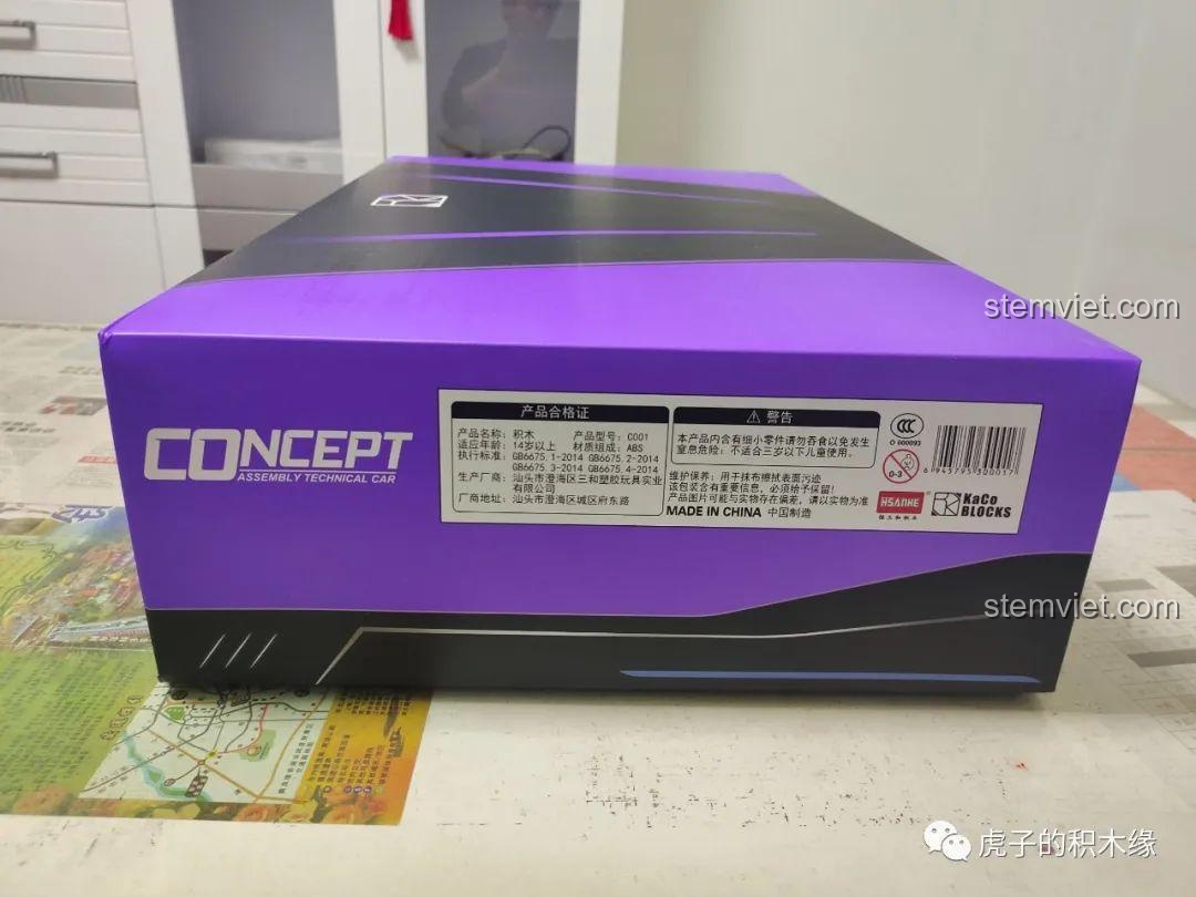 Mặt bên của hộp sản phẩm KaCo Blocks C001 Aston Martin Vantage GT3, hiển thị thông tin sản phẩm và các cảnh báo an toàn.