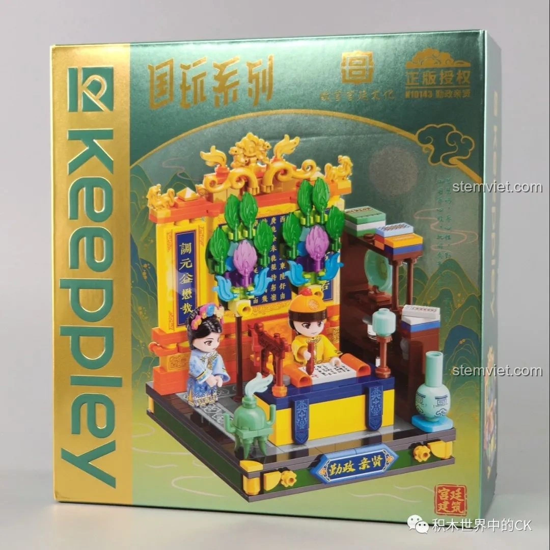 Hộp sản phẩm bộ lắp ghép Keeppley K10143 Cần Chính Thân Hiền, thiết kế sang trọng, hình ảnh mô hình rõ nét.