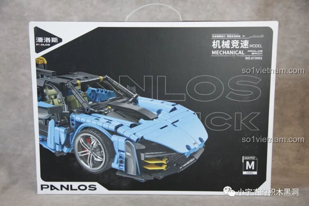 Hộp sản phẩm bộ lắp ghép PanlosBrick 673002 McLaren Senna GTR với hình ảnh mô hình xe đua màu xanh nổi bật.