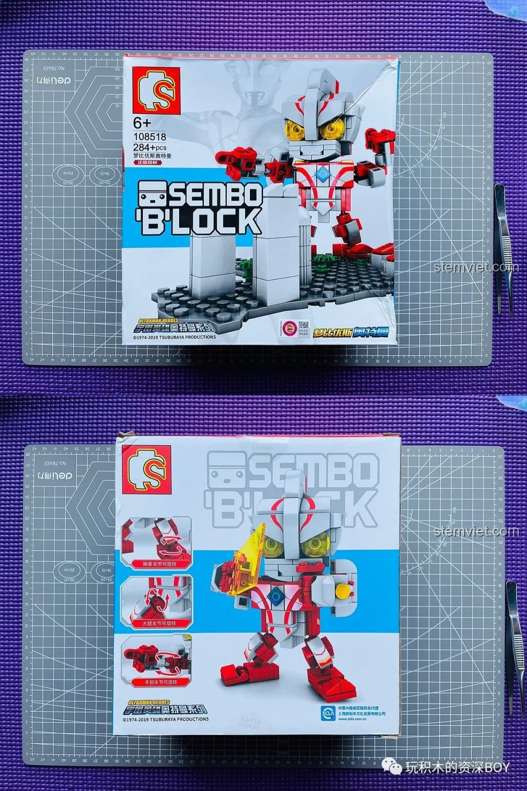 Hộp sản phẩm bộ lắp ráp Ultraman Mebius SEMBO 108518 với hình ảnh mô hình hoàn chỉnh và thông tin chi tiết.