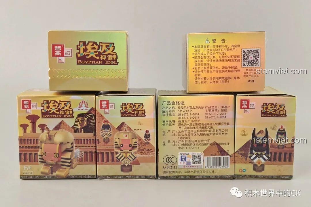 Mặt sau hộp Bộ Lắp Ráp Tượng Thần Ai Cập ZHEGAO CW2002A và các hộp nhỏ bên trong, mỗi hộp chứa một tượng thần.