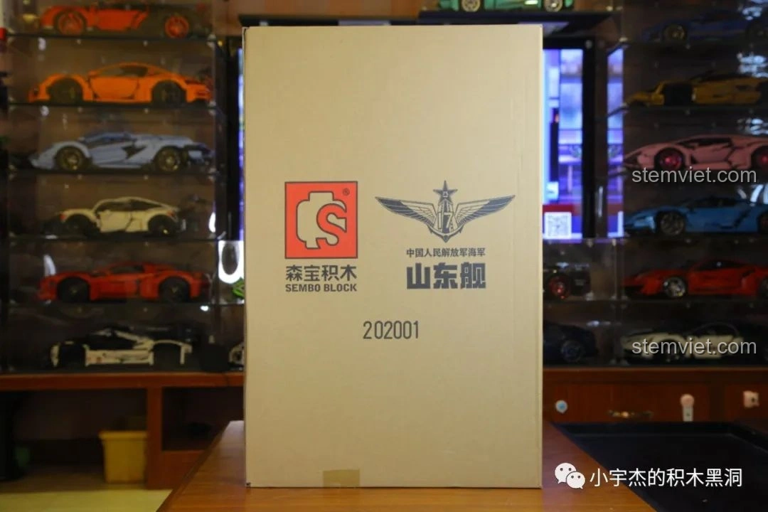 Hộp ngoài lớn của bộ lắp ráp Mô Hình Tàu Sân Bay Sơn Đông SEMBO 202001, thể hiện sự hoành tráng của sản phẩm.