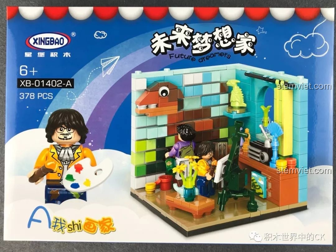 Hộp nhỏ XB-01402-A của bộ XINGBAO, chủ đề Phòng làm việc của Họa sĩ, với minifigure họa sĩ và mô hình hoàn thiện.