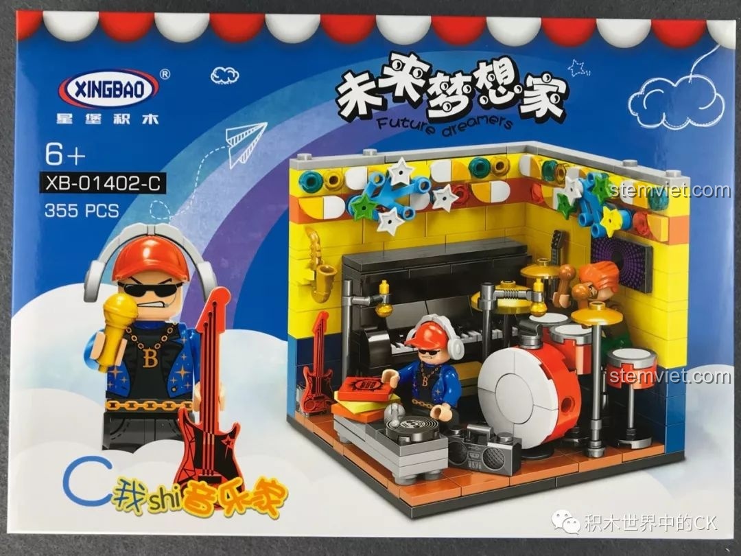Hộp nhỏ XB-01402-C của bộ XINGBAO, chủ đề Phòng Thu Âm nhạc, với minifigure nhạc sĩ và mô hình.