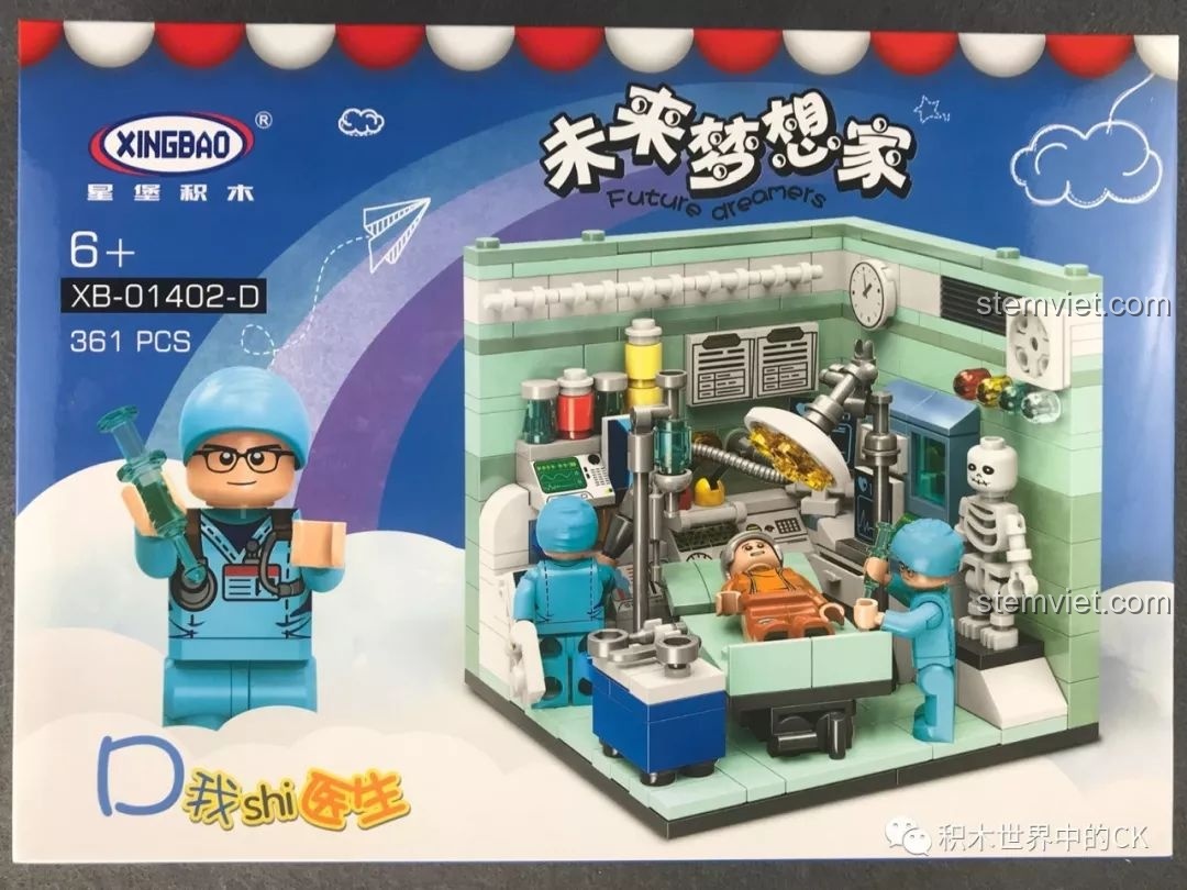Hộp nhỏ XB-01402-D của bộ XINGBAO, chủ đề Phòng Phẫu thuật, với minifigure bác sĩ và mô hình.