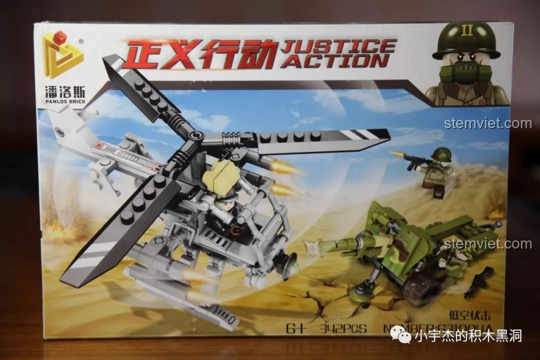 Mặt trước hộp bộ lắp ráp Panlos 631004A Mô hình trực thăng quân sự và pháo dã chiến trong bối cảnh sa mạc.