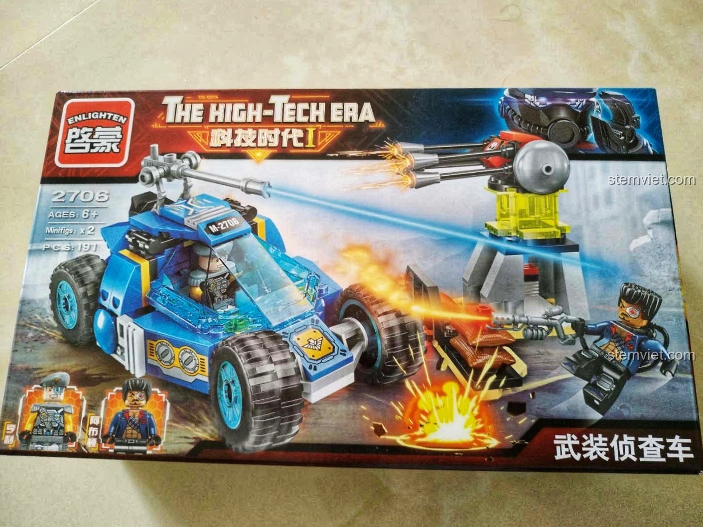 Mặt trước hộp đồ chơi xếp hình Xe trinh sát Kỷ Nguyên Công Nghệ Cao QMAN 2706 cho trẻ trên 6 tuổi với hình ảnh xe và minifigures.