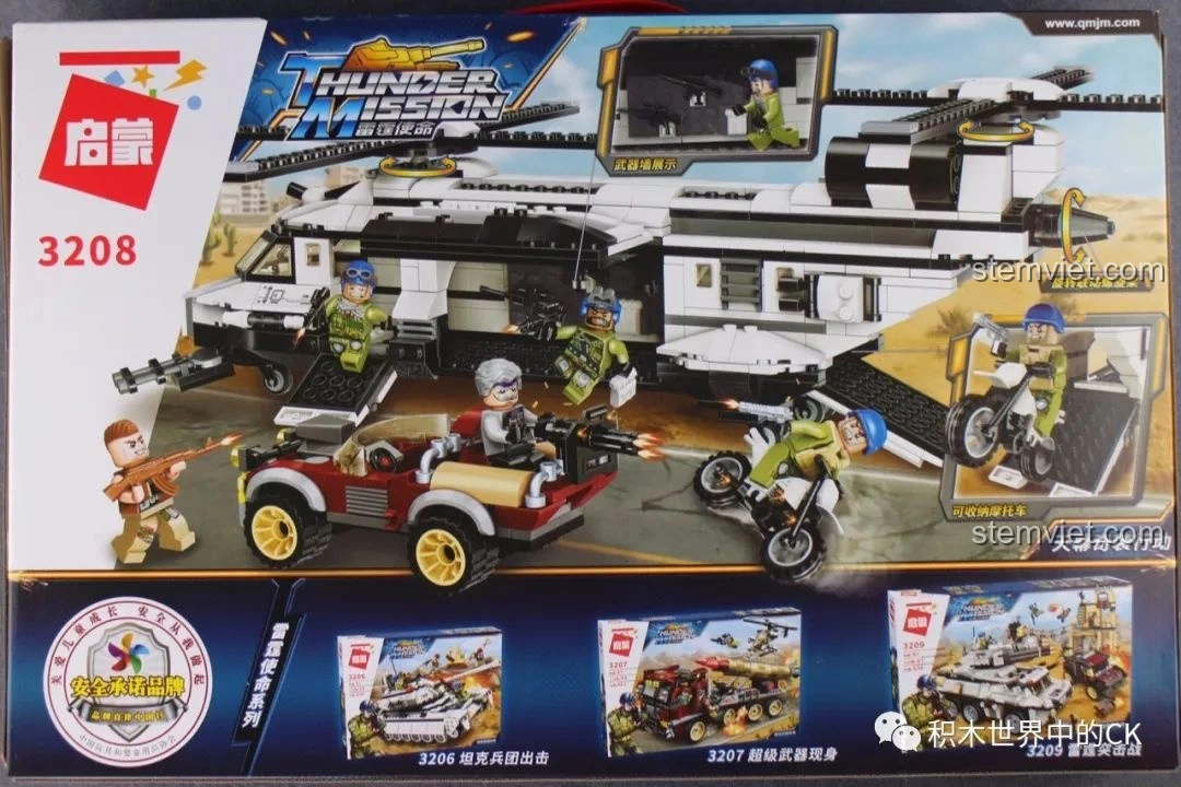 Hộp đồ chơi lắp ráp Qman 3208 Chiến Dịch Thiên Mạc, hiển thị số mảnh ghép và độ tuổi khuyến nghị cho bé trai.