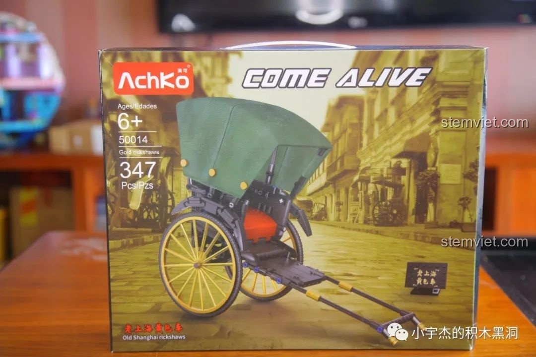 Hộp của bộ đồ chơi mô hình Xe Kéo Tay Thượng Hải Cổ 50014, hiển thị hình ảnh sản phẩm hoàn thiện trên nền đường phố cổ.