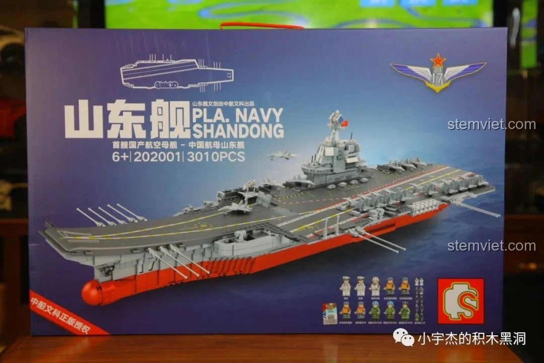 Hộp sản phẩm chính của bộ lắp ráp Mô Hình Tàu Sân Bay Sơn Đông SEMBO 202001, với hình ảnh mô hình hoàn chỉnh.