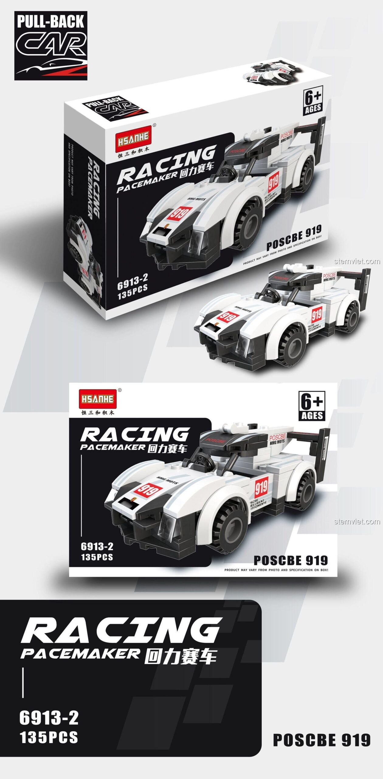 Hộp sản phẩm HSANHE 6913-2 Xe đua Pacemaker màu trắng