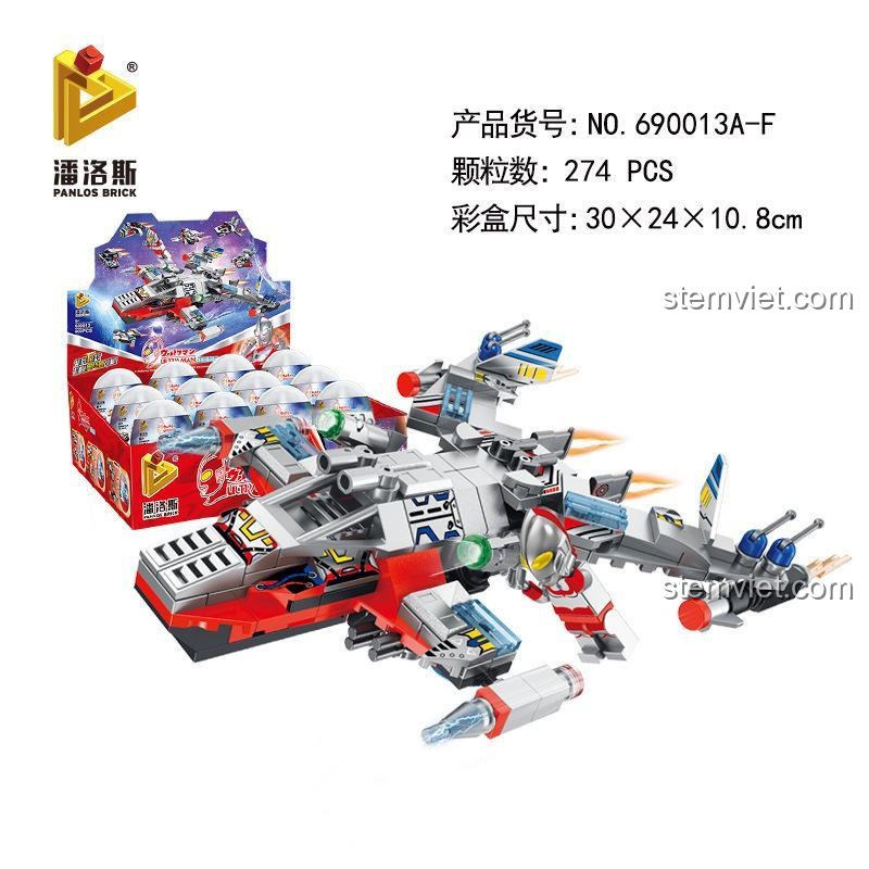 Hộp sản phẩm Panlos Brick 690013A Ultraman Chiến Cơ 6 trong 1