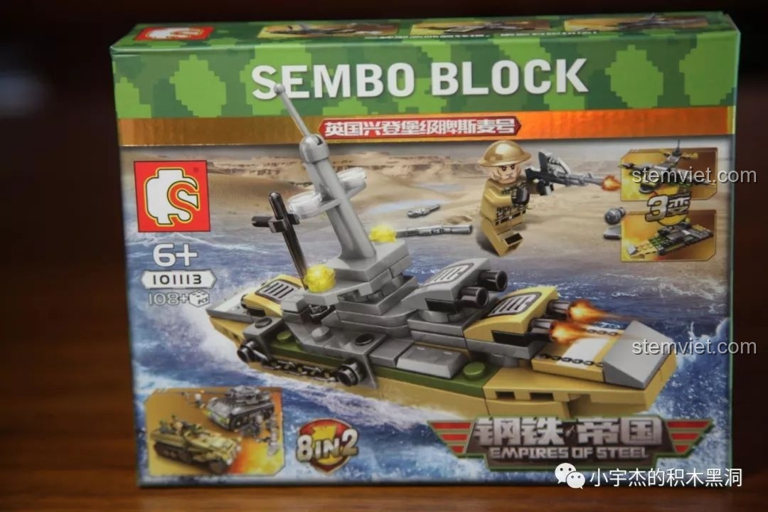 Hộp sản phẩm SEMBO 101113, mẫu tàu chiến Anh Hindenburg-class Bismarck với 108 chi tiết, thuộc bộ sưu tập Đế Chế Thép.