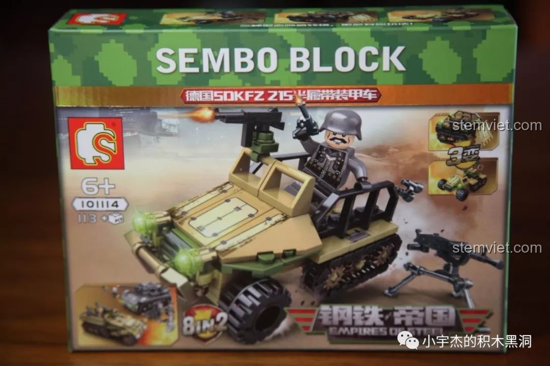 Hộp sản phẩm SEMBO 101114, mẫu xe bán xích Sdkfz 215 của Đức, thuộc bộ sưu tập đồ chơi lắp ráp Đế Chế Thép.