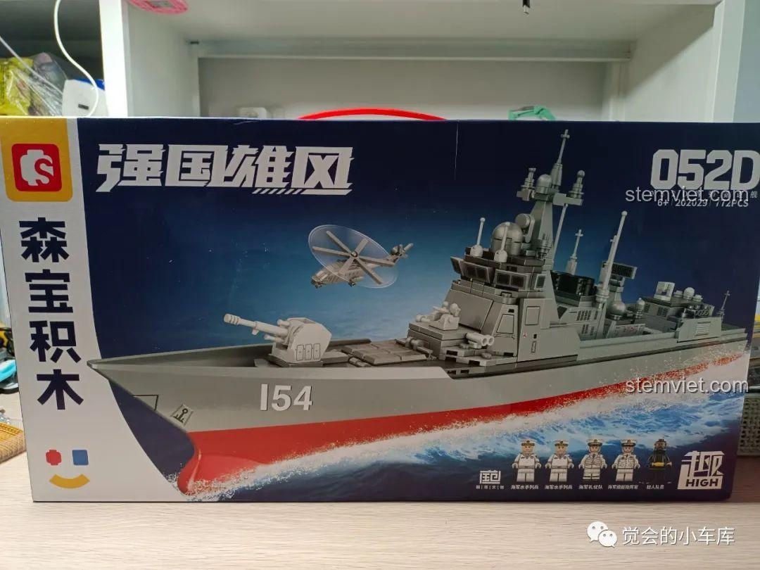 Mặt trước hộp bộ lắp ráp SEMBO 202029 Tàu chiến Type 052D, hình ảnh mô hình tàu chiến hoành tráng và 5 minifigures đi kèm.