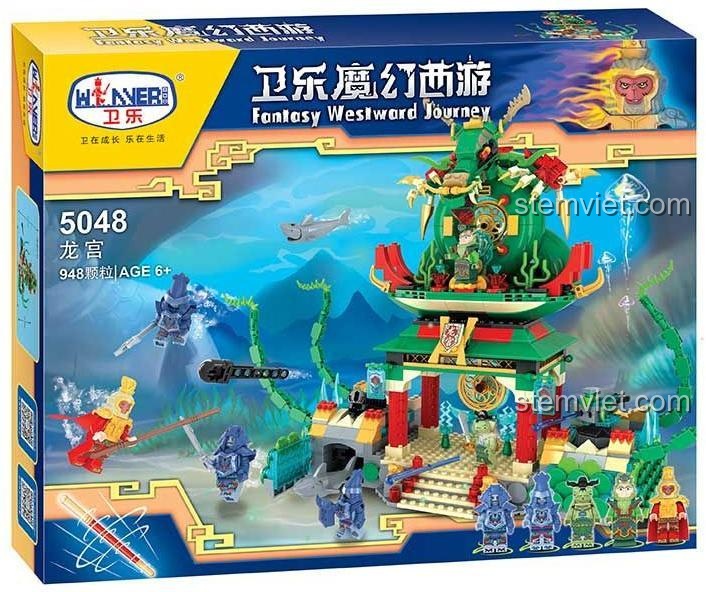 Hộp sản phẩm bộ đồ chơi Winner 5048 Long Cung Thế Giới Tây Du Ma Thuật
