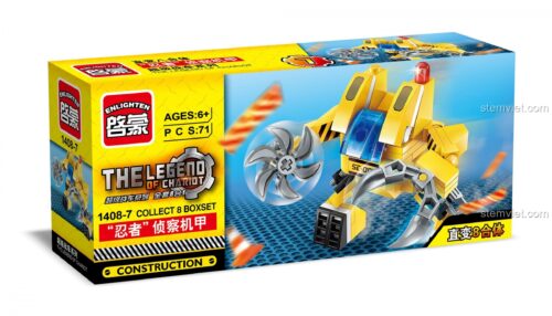 Hộp sản phẩm Xe chiến đấu 1408-7