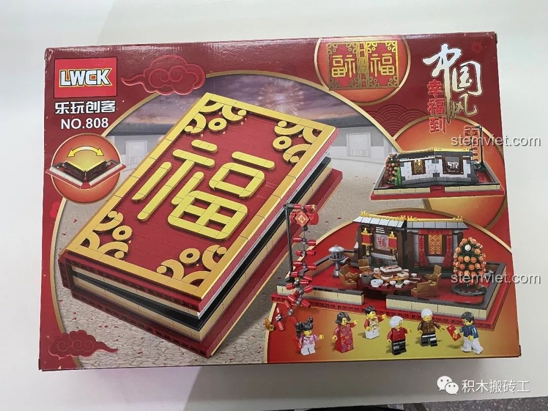 Mặt sau hộp đồ chơi mô hình Bữa Cơm Tất Niên LWCK 808 thể hiện cơ chế sách pop-up độc đáo.