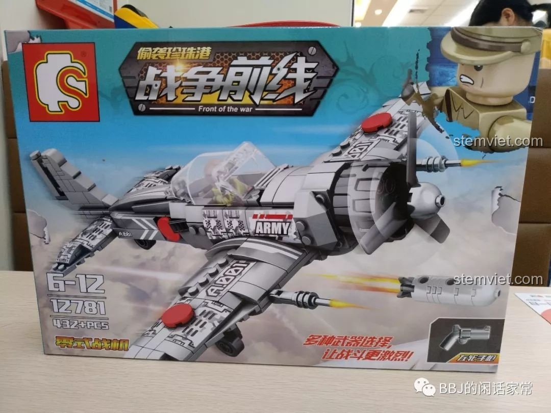 Mặt trước hộp bộ lắp ráp Sembo 12781 Máy bay chiến đấu Zero Nhật Bản, hình ảnh máy bay chiến đấu màu xám đang bay lượn.