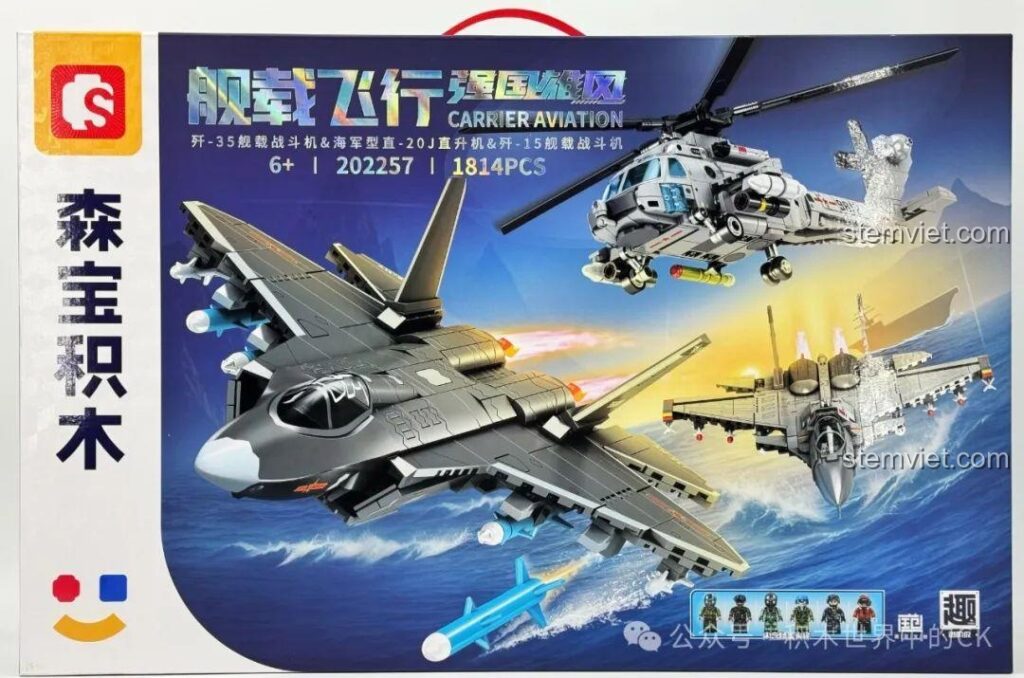Mặt trước hộp đồ chơi SEMBO 202257 Mô hình không quân hải Trung Quốc với hình ảnh 3 máy bay chiến đấu và trực thăng.